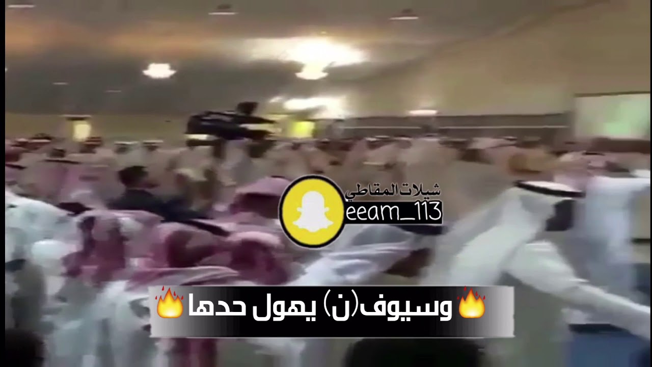 شيلة | الاد الكريزي مقدم عتيبه | كلمات: سهيل هليل | اداء: محمد العيافي | حماسيه ، تشوش