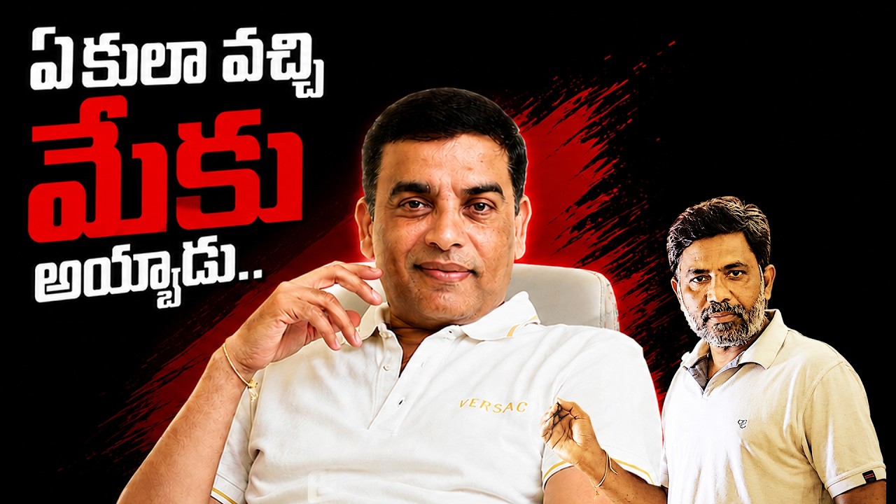 Is Dil Raju Controlling Tollywood? | Rajiv erram | Charan tv