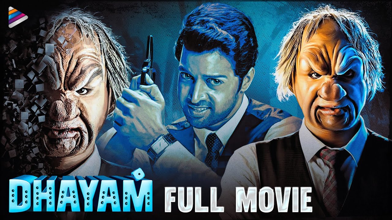 Dhayam Latest Telugu Horror Full Movie 4K | Santhosh Prathap | Shyam Krishnan | Samaira Sandhu | TFN