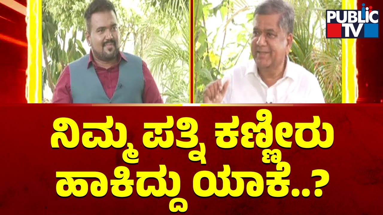 Jagadish Shettar Exclusive Interview | Hot Seat | Public TV
