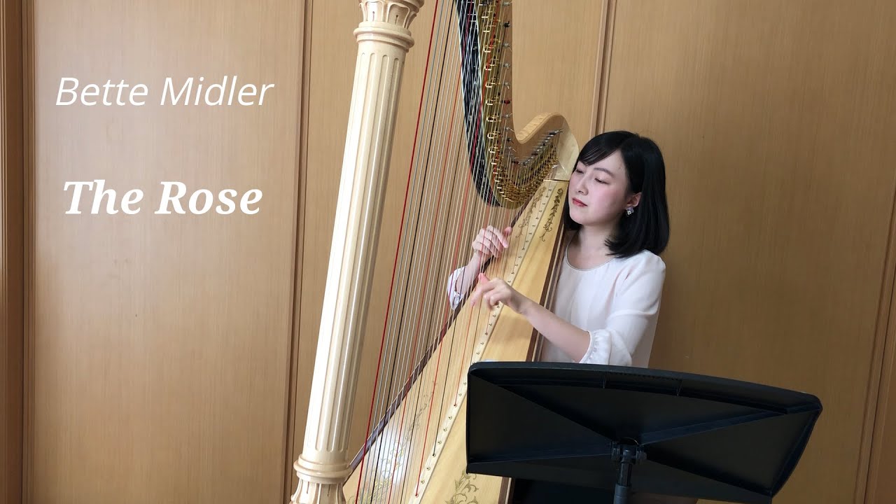 「The Rose（ローズ）」 ハープ演奏