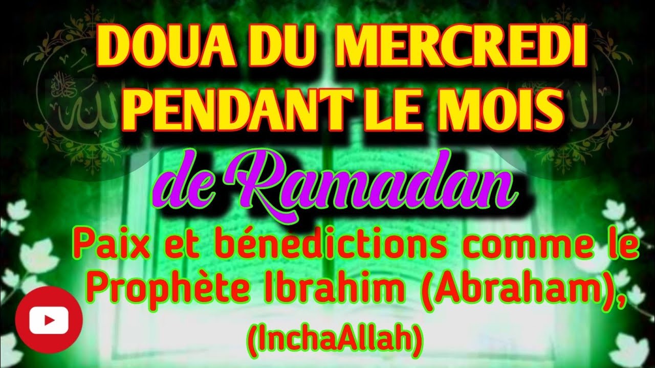 Mercredi de Ramadan 🌙 Doua & Baraka comme Ibrahim, InchaAllah