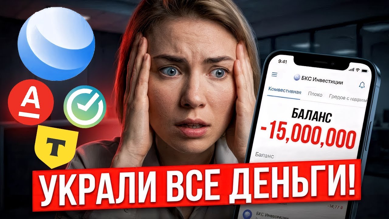 СХЕМА 2026: Почему ваши деньги исчезнут в Дубае