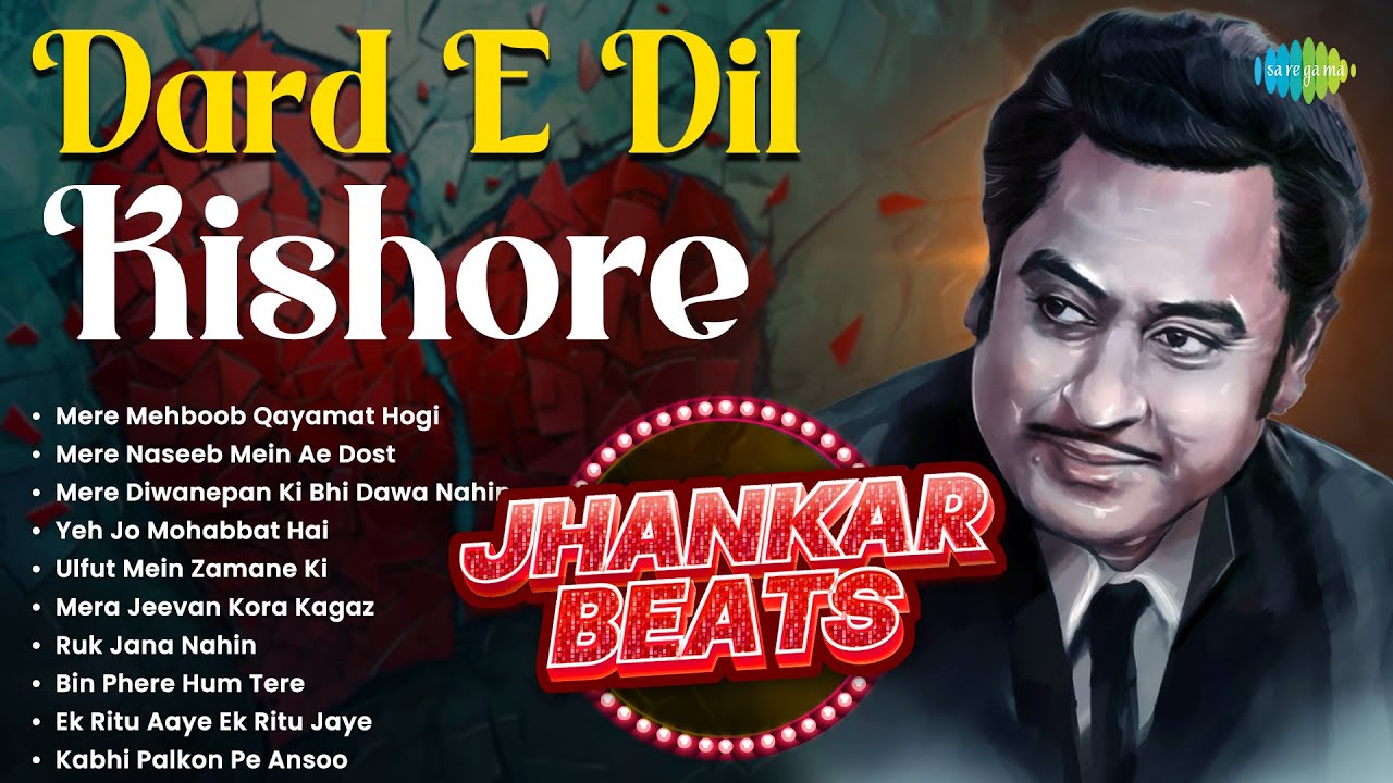 Dard E Dil - Kishore Kumar | Mere Mehboob Qayamat Hogi | Ruk Jana Nahin | Old Hindi Jhankar Songs