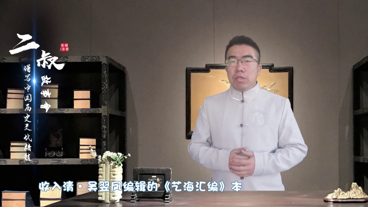 古代奇書之《岣嶁神書》，一本羅列民間秘術的典藏