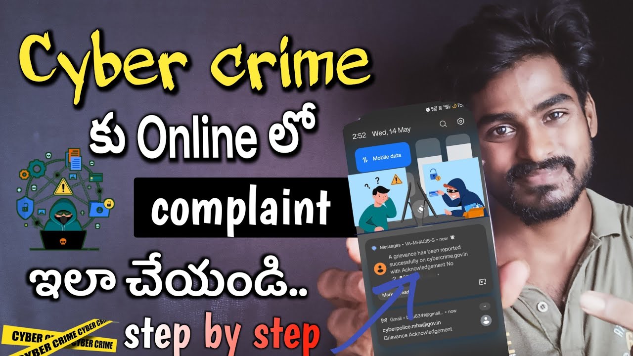 How to file a complaint in cyber crime online | in Telugu | Balu Guides