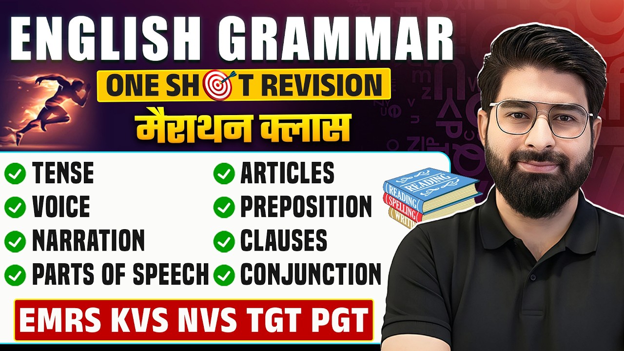 English Grammar One Shot Revision 2026 | Complete Grammar Marathon Class | KVS NVS EMRS TGT PGT