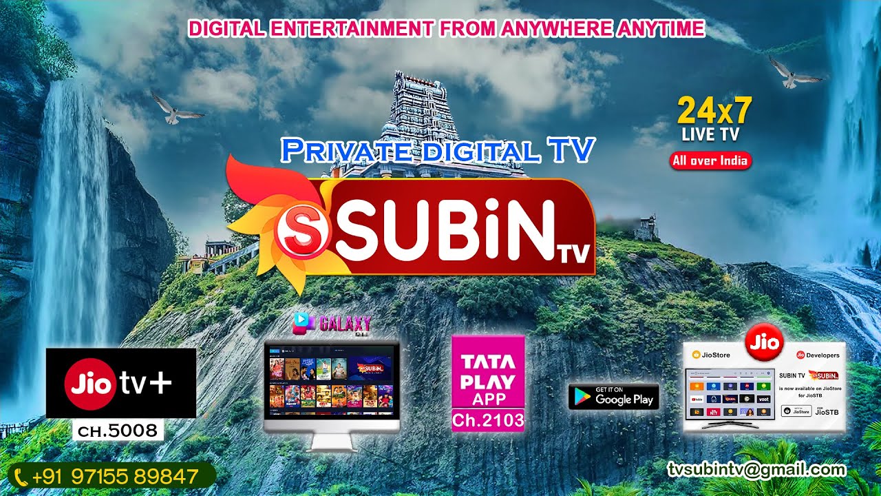🔴Live🔴#SUBIN_TV குமாரபாளையம் ஜல்லிக்கட்டு திருவிழா 2026 | Komarapalayam Jallikattu 2026