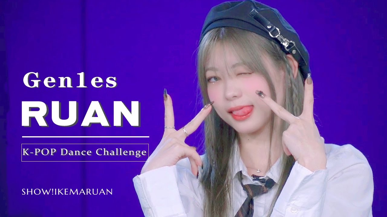 [池間琉杏] RUAN&Wang shengxi K-POP Relay Dance