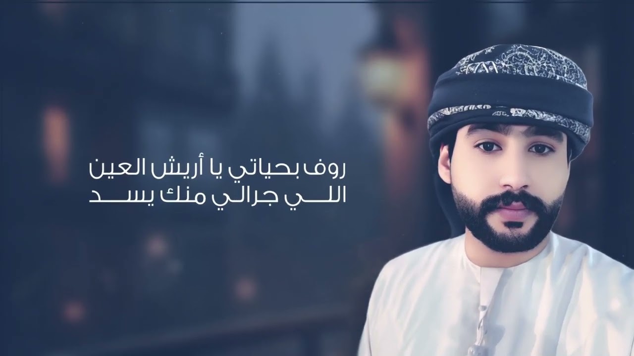 عـود كمبودي  _  سعيد الشيدي (الغريم) حـصرياً 