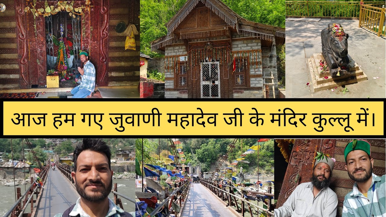 ।।आज का दिन बहुत ही खास रहा दोस्तो।। महादेव जी के मंदिर गए ||15-4-2025 || @ravitheexplorer8436