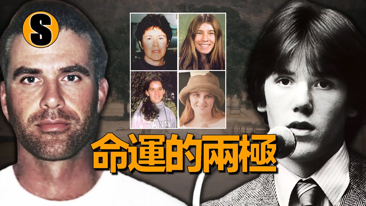 他們是親兄弟，卻有著截然不同的人生，優勝美地公園連環謀殺案