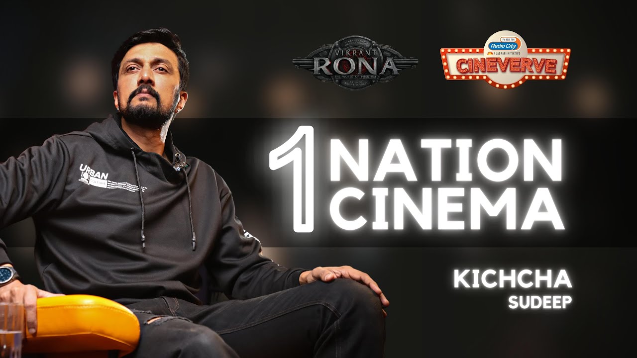 Cineverve | Vikrant Rona | Kichcha Sudeep Interview | Episode 1