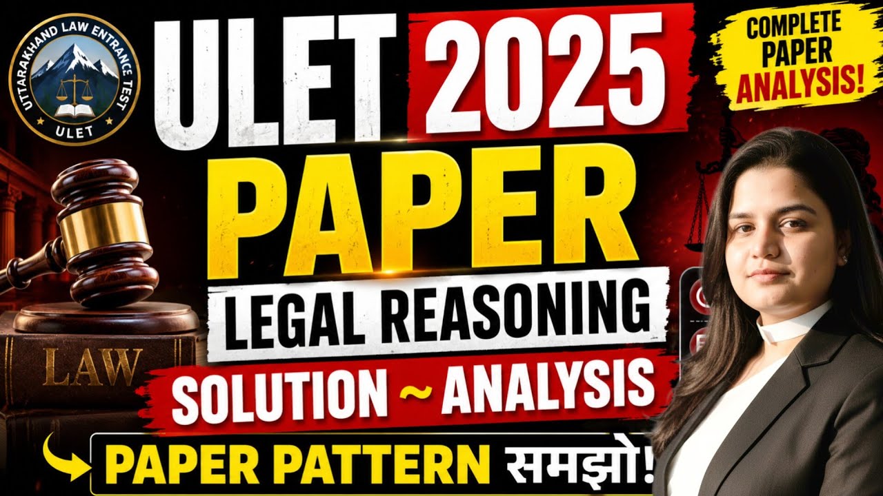 ULET 2026 | ULET 2025 Paper Solution | ULET Previous Year Question Paper Solution Legal Reasoning |