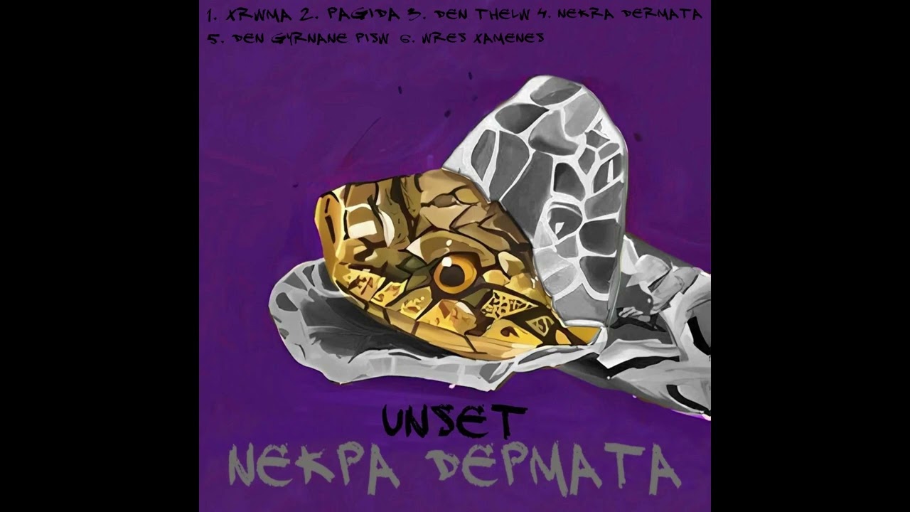 1. ΧΡΩΜΑ-UNSET   (prod.JustDan)