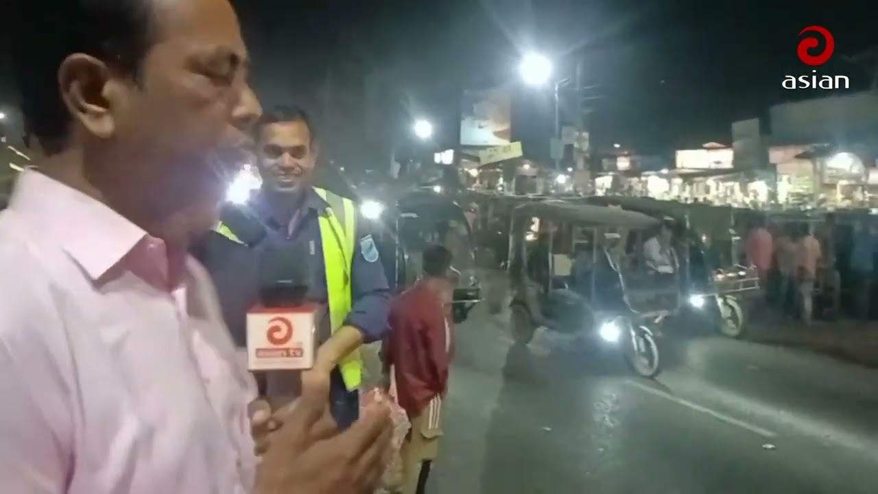 শেষ সময়ে ঢাকা-টাঙ্গাইল ও ময়মনসিংহ-জামালপুর মহাসড়কে দূর পাল্লার গাড়ীর চাপ কম | Asian Television