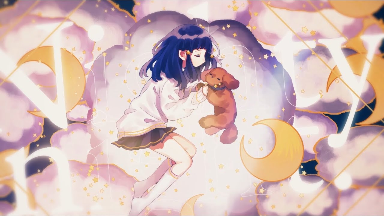 【MV】ナイティナイト／まふまふ