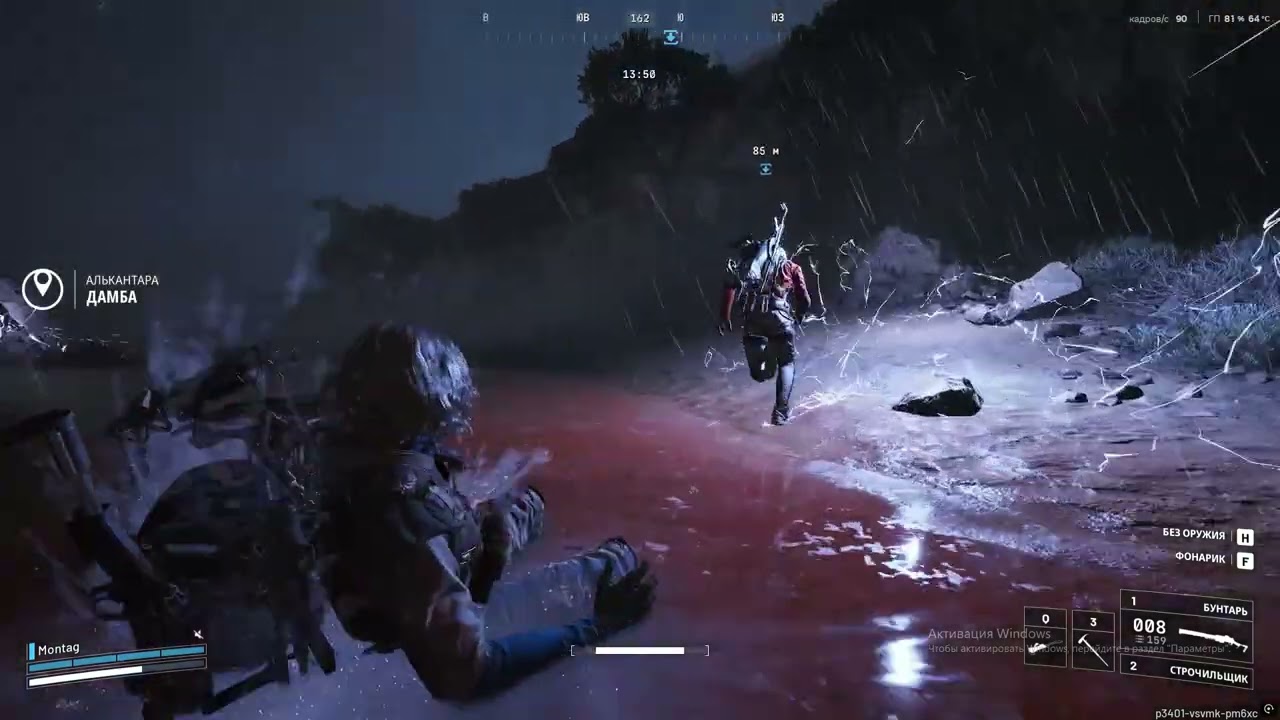 Arc Raiders good teammate