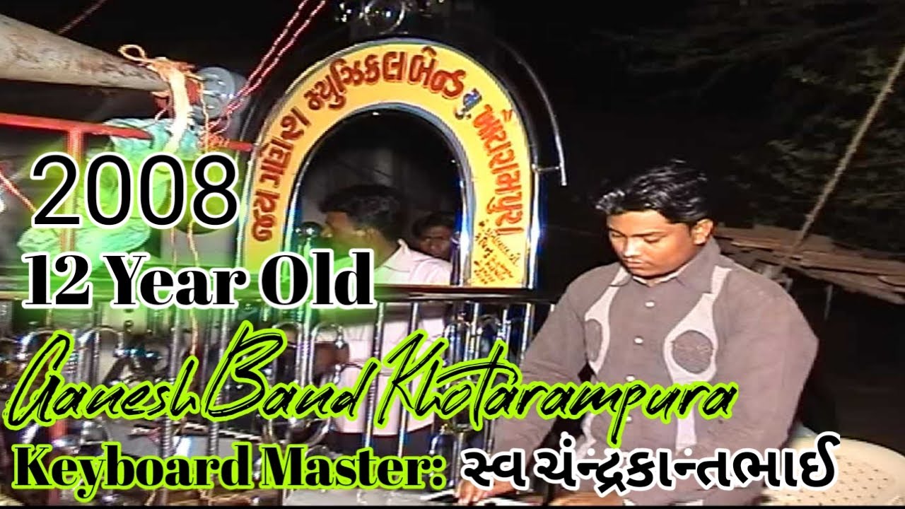 20 Year's Old 2008||Ganesh Band Khotarampura(Bilvan) 💃🕺Aadivasi rodali &Timali