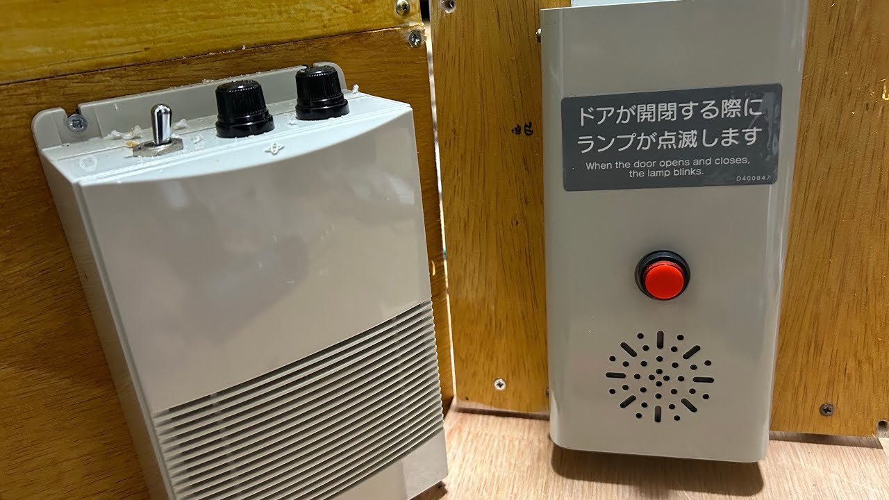 泰平電機音声付きドアチャイムNBC-3