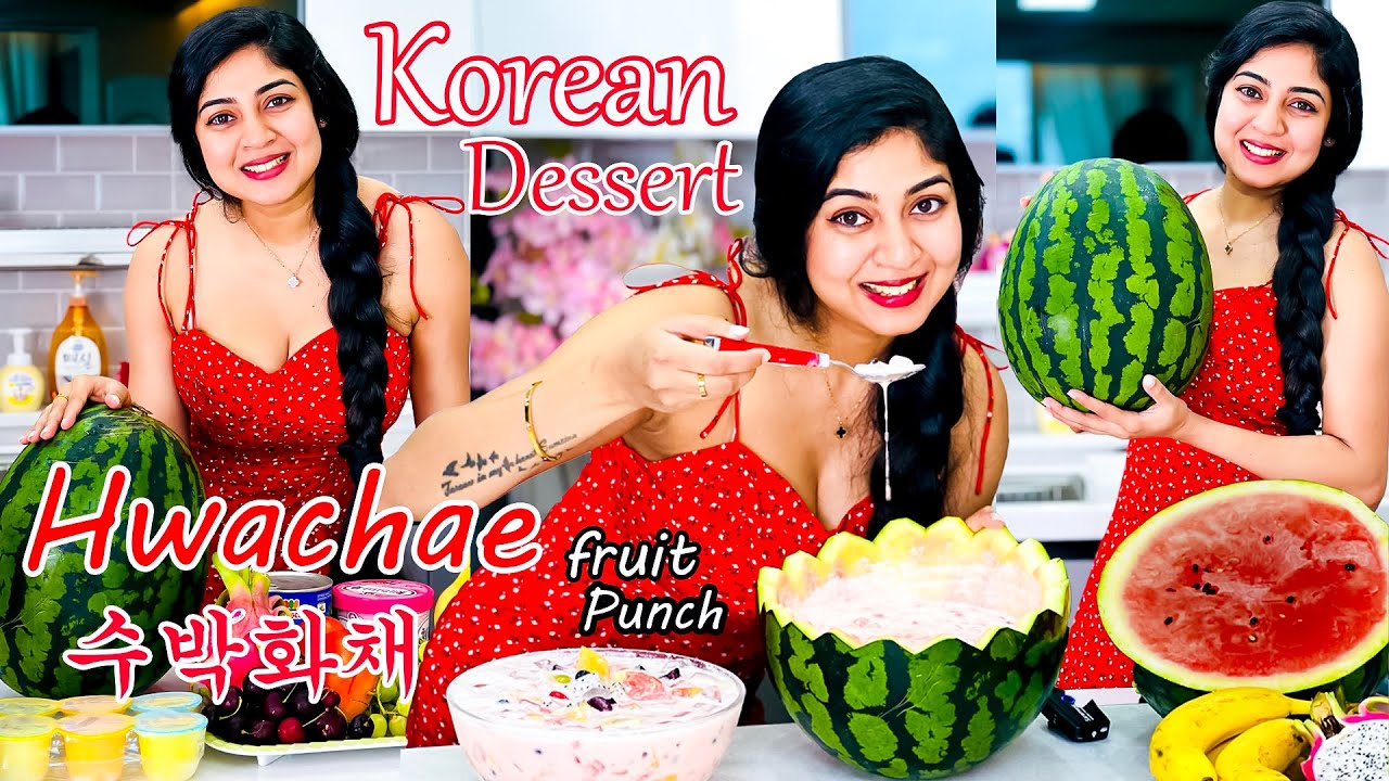 Korean dessert hwachae 수박화채 හවාචේ රස්නේ කාලයට ගැලපෙන කොරියන්  ඩෙසර්ට් එකක් හදමු 🍉🍒 Watermelon punch