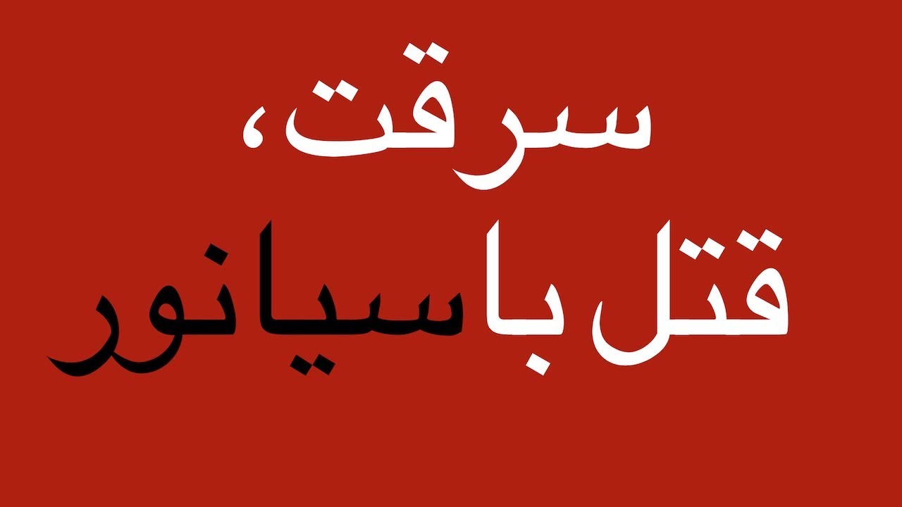 گفتگوی روانشناختی و تخصصی با دو جوان که برای پول دست به ...