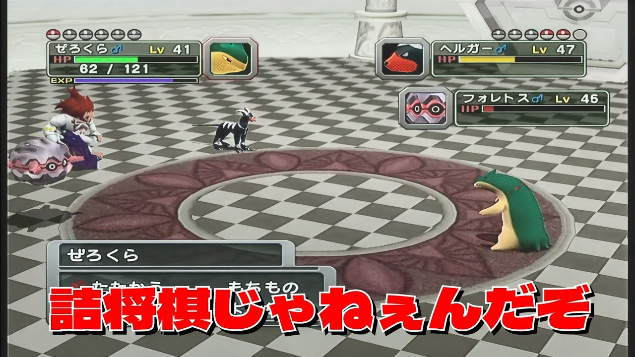 【ポケモンコロシアム】Reスタート Part19【実況】