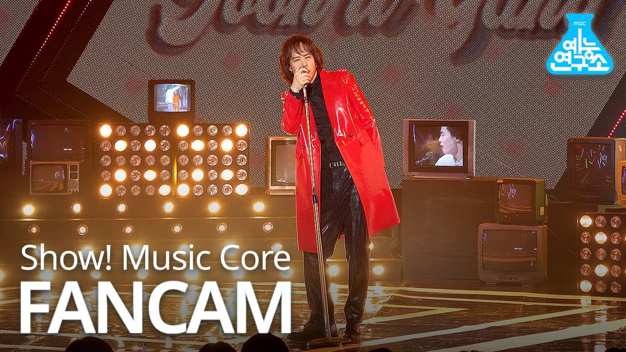 [예능연구소 직캠] Yang Joon Il - Rebecca, 양준일 - 리베카 @Show!MusicCore 20200104
