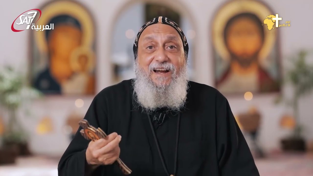 من يكون الاول؟ ومن هو العظيم؟ - الانبا توماس | برنامج القطمارس - 20 بابه