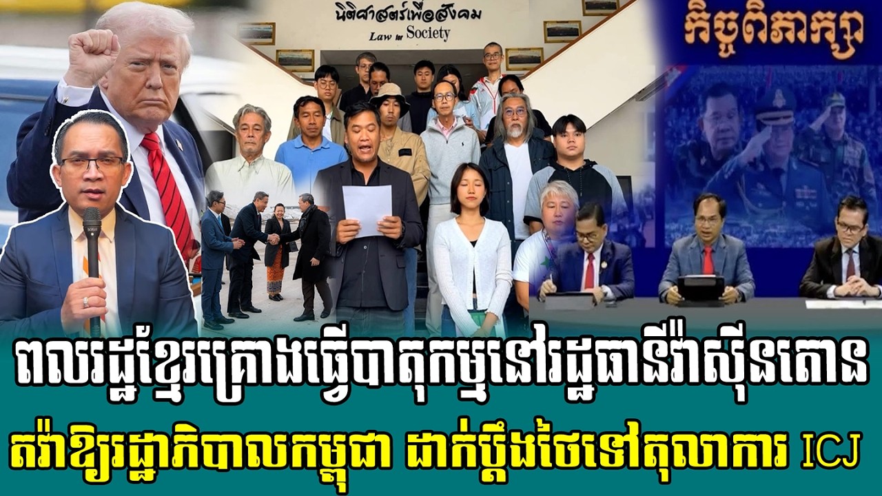 ❤️17/02/2026 |​ Mr. Muong Nareth Live Talk Show | Khmer News | 7 News168