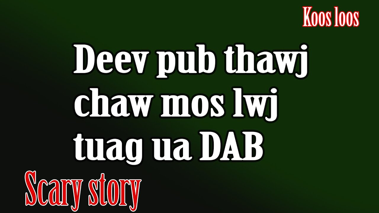 Deev pub thawj chaw mos lwj tuag ua DAB thiab 12/26/2022