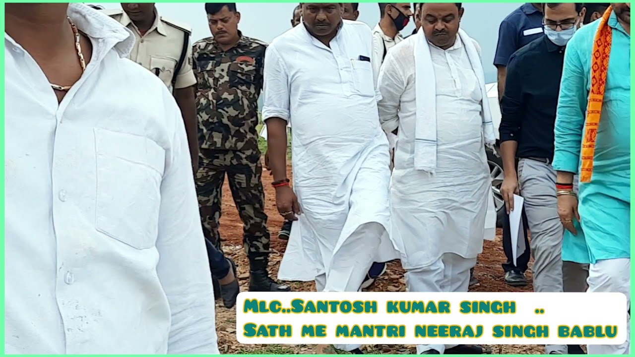 mlc santosh kumar singh jii sath me mntri neeraj bablu jama khan