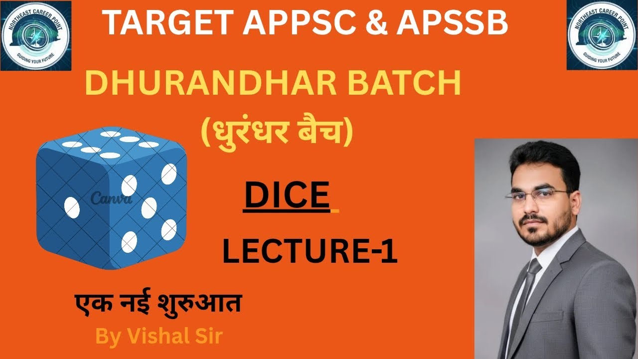 DICE LECTURE - 1
