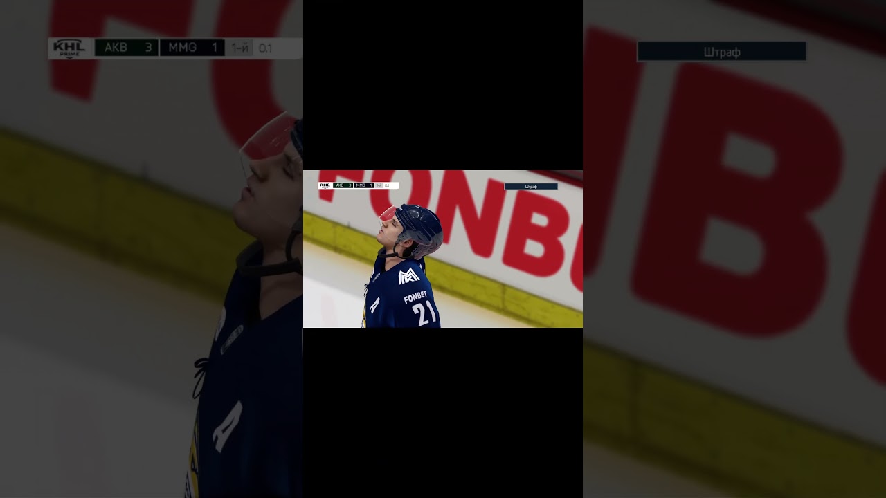 Гол за 0 1 до Конца  #khl #khlmania #nhl #хоккей #shorts