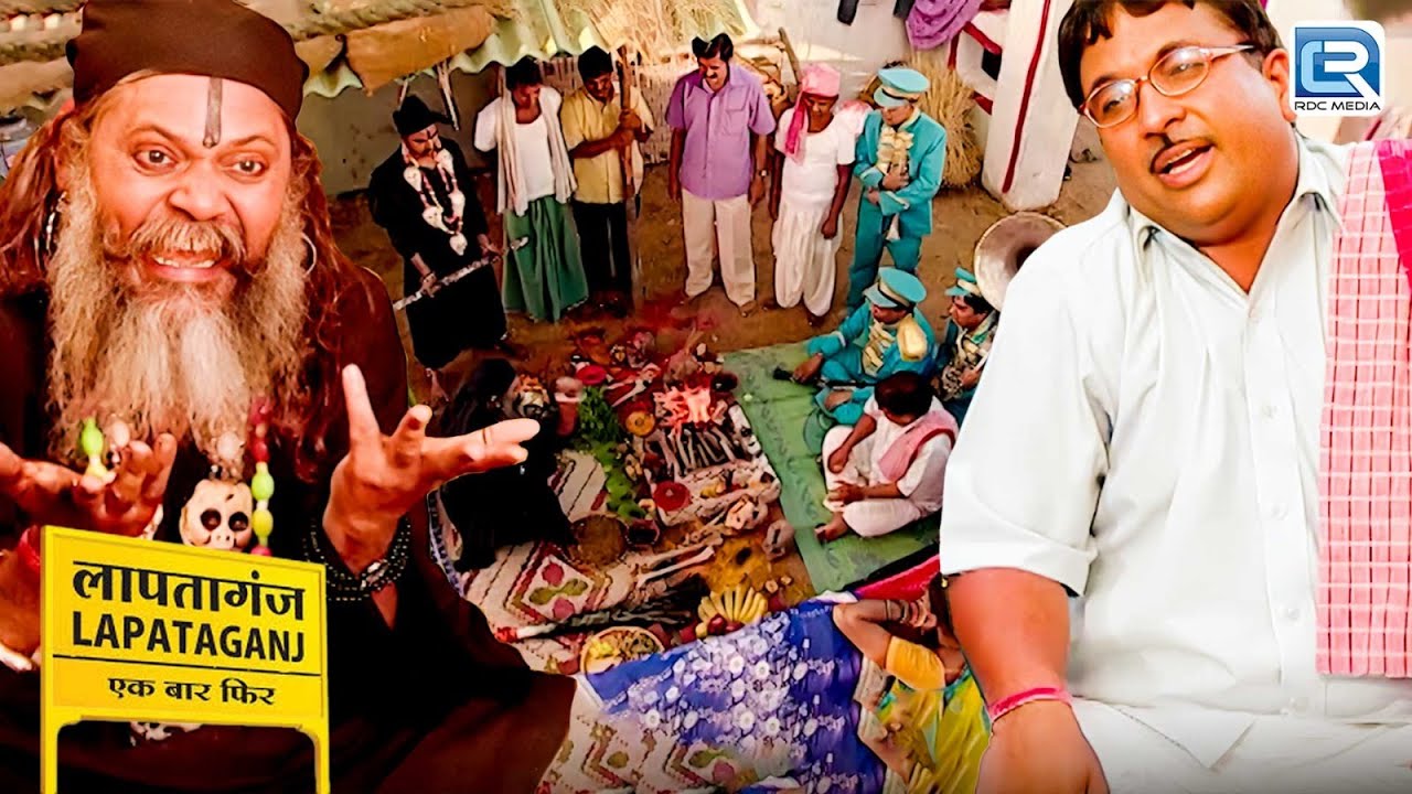 मामा ने मरी हुई Vimala की आवाज निकाल कर पुरे लापतागंज वालों को क्यों डराया ?| Lapataganj | Full EP