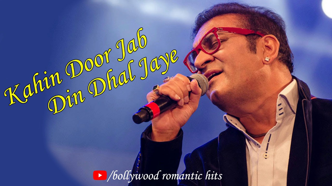 Kahin Dur Jab Din Dhaal Jaye | Abhijit Bhattachariya | Old Romantic Song | Bollywood Romantic Hits