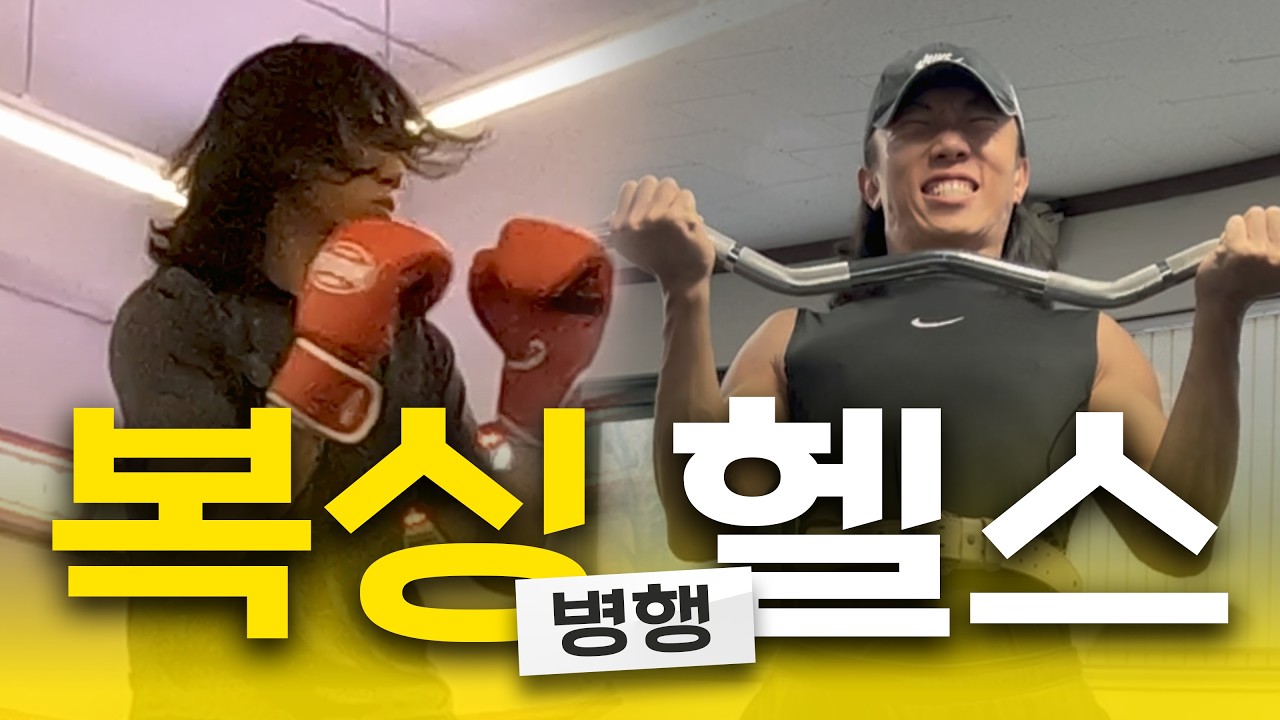 주 5일 루틴 & 팁 [06]