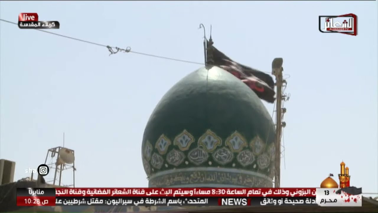 #مباشر #كربلاء_المقدسة الخطيب سماحة العلامة الشيخ أحمد الدعمي /عزاء  ال سيد جودة المحانية 13 محرم