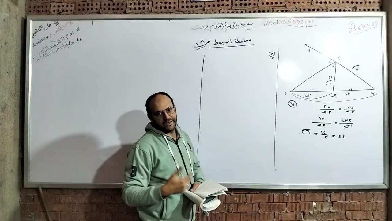 حل امتحان الرياضيات محافظة أسيوط أولى ثانوي ترم أول 