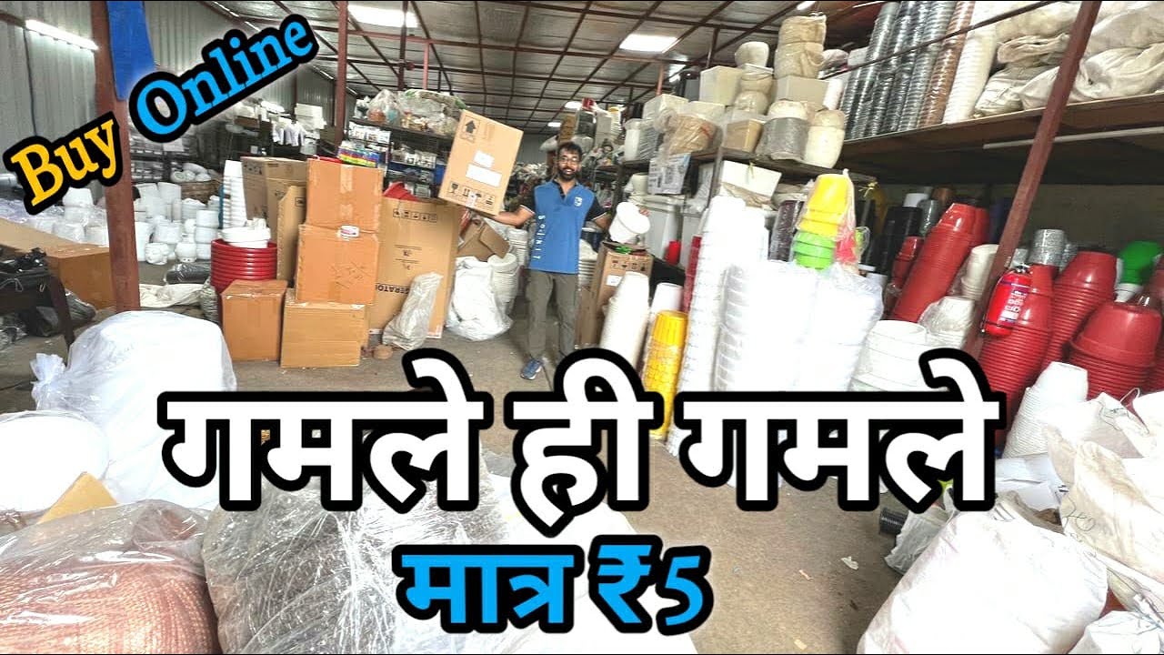 Gardening Pots सीधा  Manufacturer से खरीदें और अपना खुद का बिजनेस शुरू करें |  Buy Planters Online
