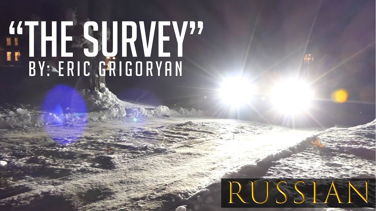The Survey - Youth Film - '17-'18 (Russian)