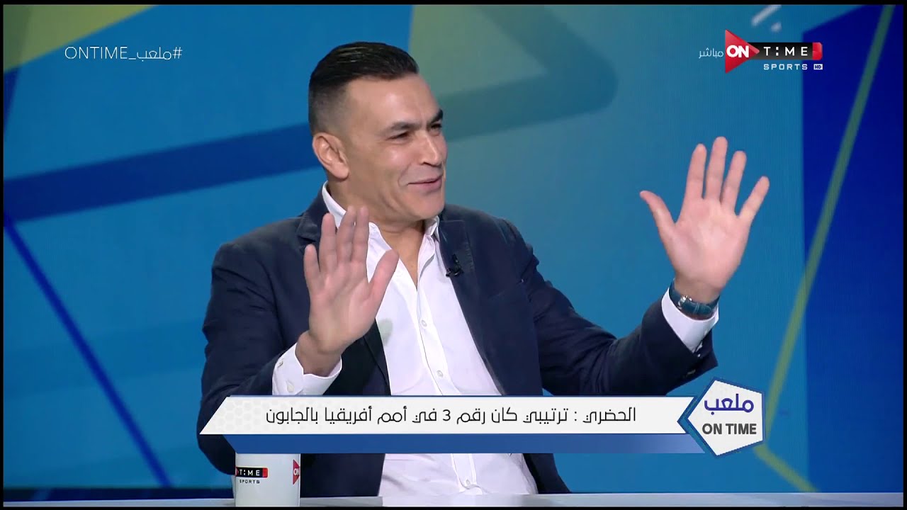 لقاء خاص ممتع مع الأسطورة 