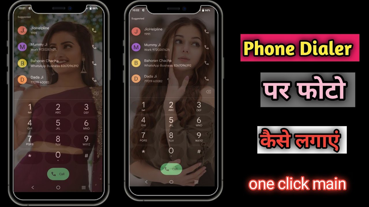 Apne phone Dialer main photo kaise lagate hai || phone Dialer main photo || #tech #sohamthakur