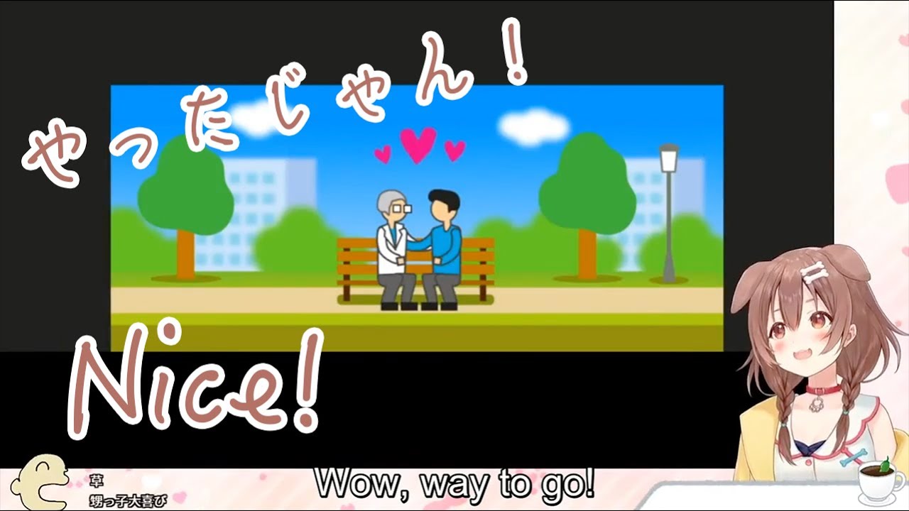 【60 Seconds Until Earth’s Destruction】Korone Gives Them Her Blessing (Pt. 1)【Sub】