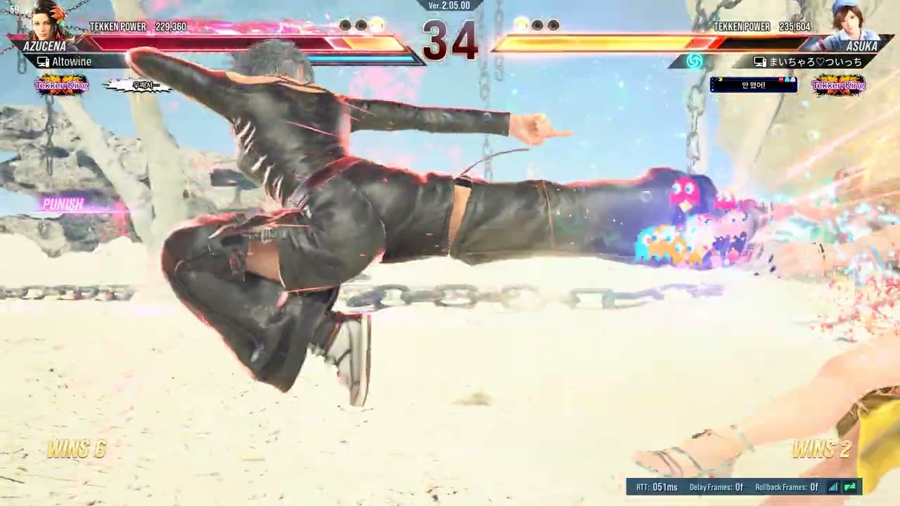 Altowine (Azucena/Tekken King) vs Asuka (Tekken King) | Tekken 8