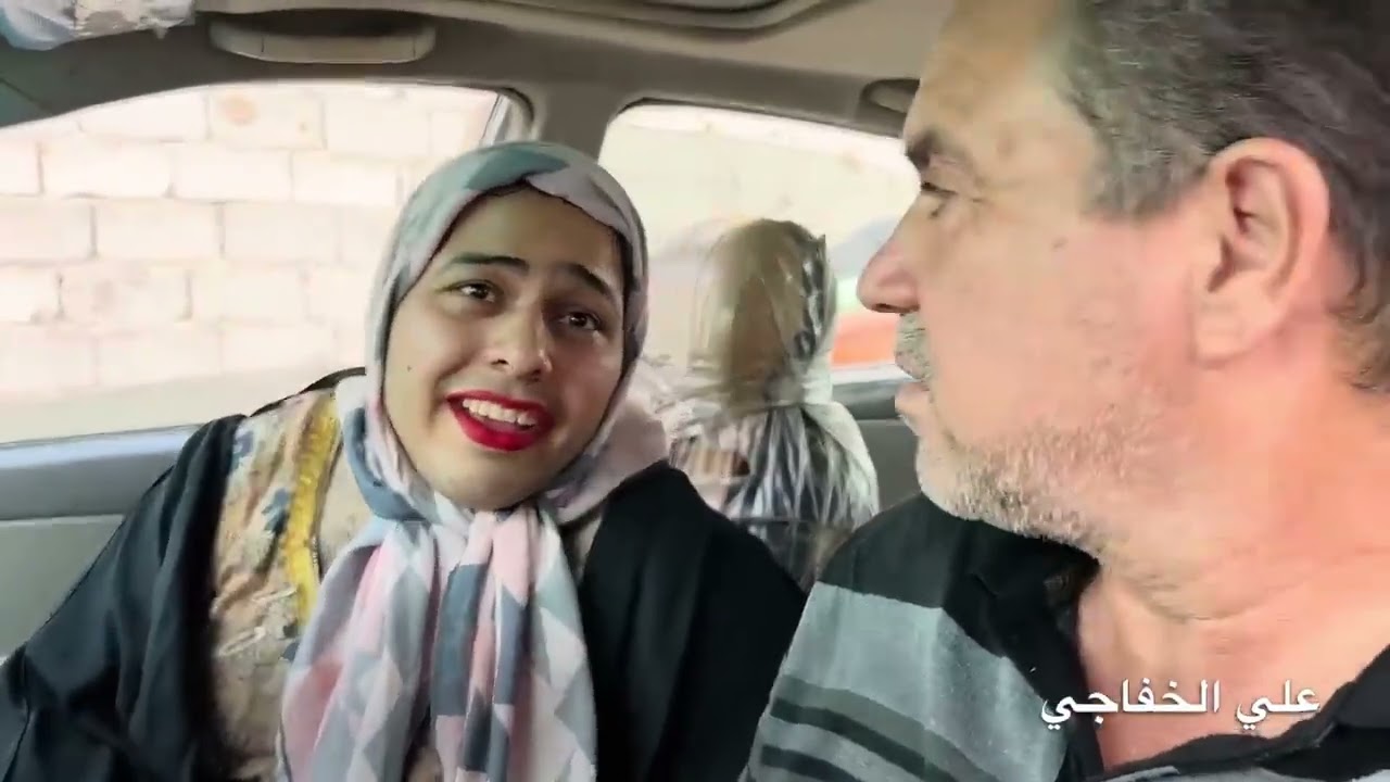 توتة وزوجهة طلعو يفترون بالسيارة 😁 شوفو الصدمة شنو صار بالأخير 😳