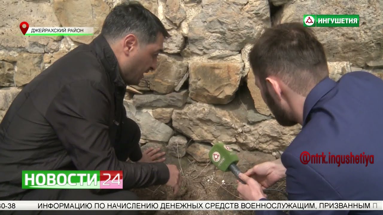 Фонд 