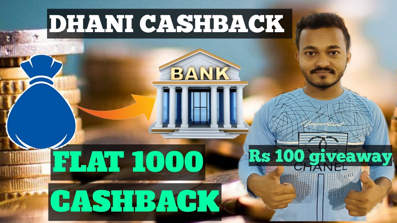 DHANI NEW TRICK FLAT 1000 CASHBACK 🔥🔥🔥CREDIT CARD TO BANK TRANSFER 0%