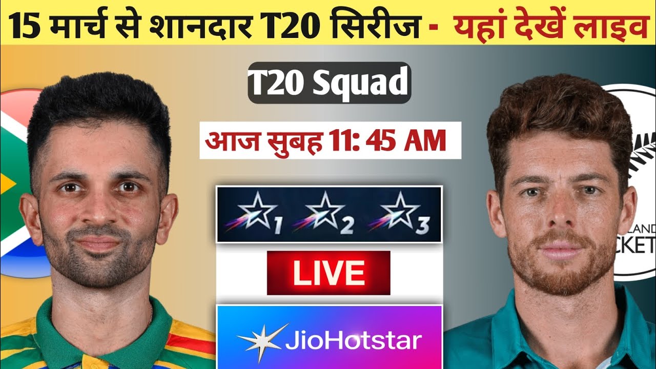 South Africa Tour Of Newzilaind 2026 || SA vs NZ T20 Series Live Streaming & Telecast || SA vs NZ 