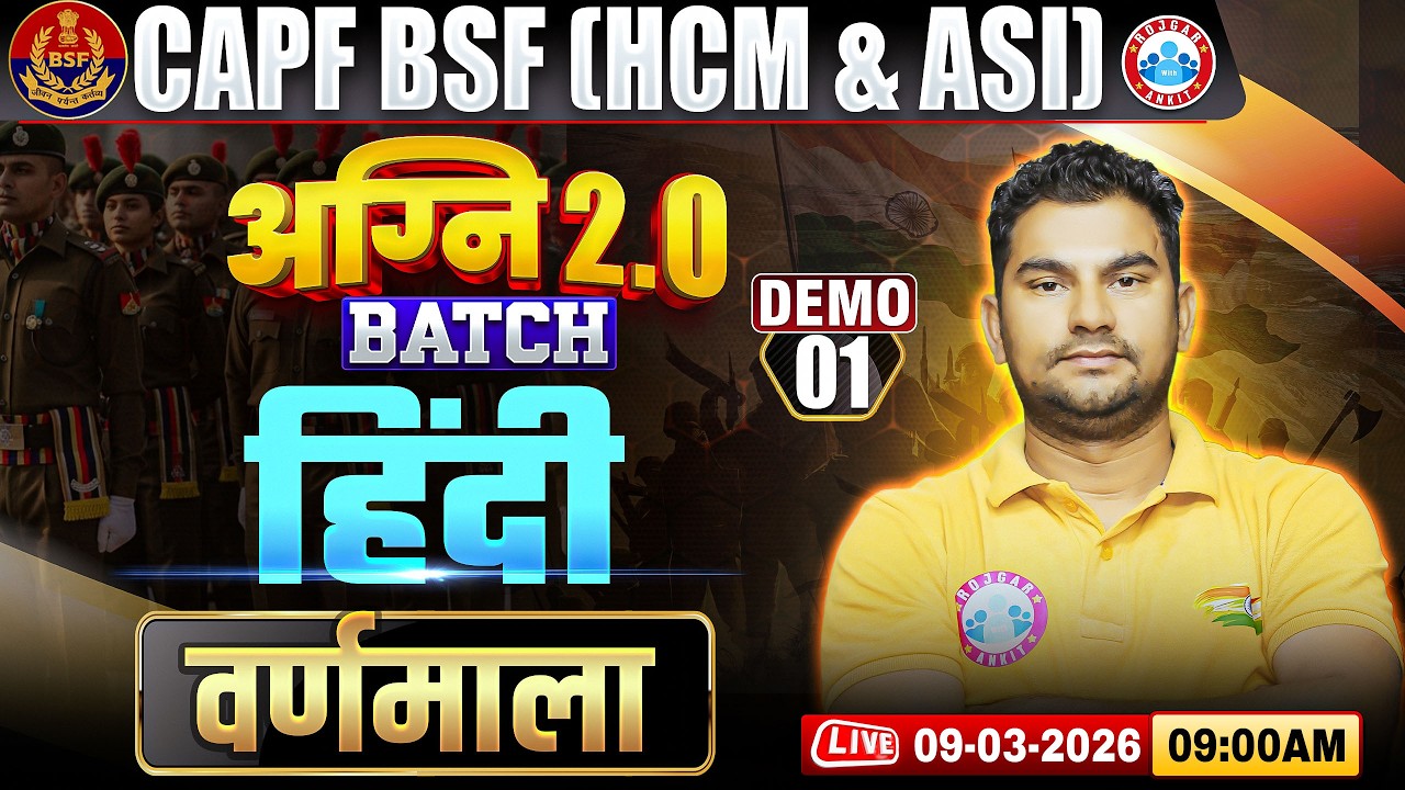 BSF HCM Hindi Classes | Agni 2.0 Batch Demo Class- 01 | वर्णमाला | Hindi For BSF ASI By Neeraj Sir